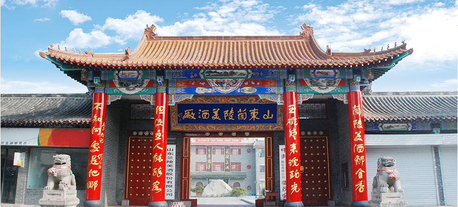 高服員工合影